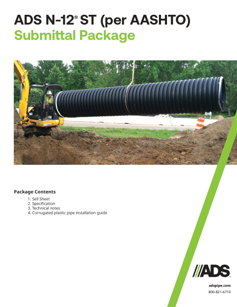 N-12 Soil Tight (per AASHTO) Submittal Package