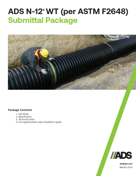 N-12 Water Tight (per ASTM F2648) Submittal Package